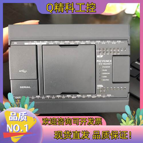 现货基恩士PLC模块KV-N24DT650