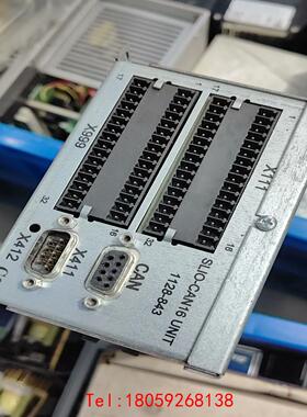 【非标价】carl  slio-can 16 unit/c9