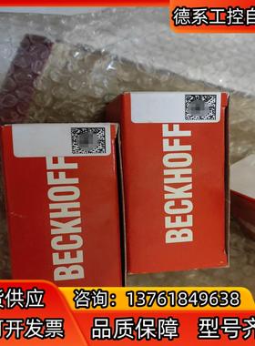 BK3150-0018倍福模块，全新正品