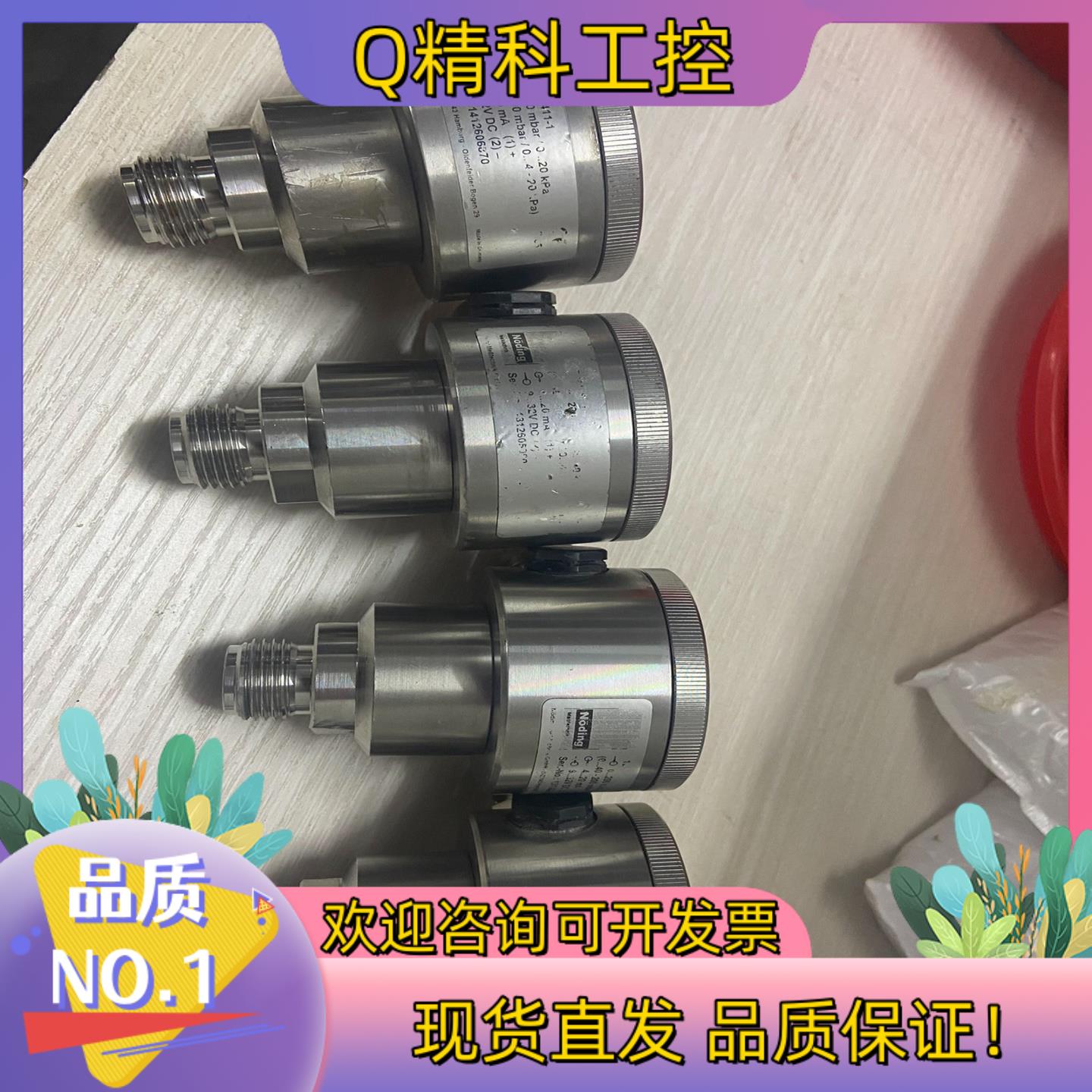 现货P126-4B1-411水位传感器压力传感器0-200m