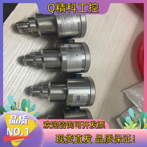 现货P126-4B1-411水位传感器压力传感器0-200m