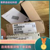 现货项目全新原装 ABB模块RETA 有可