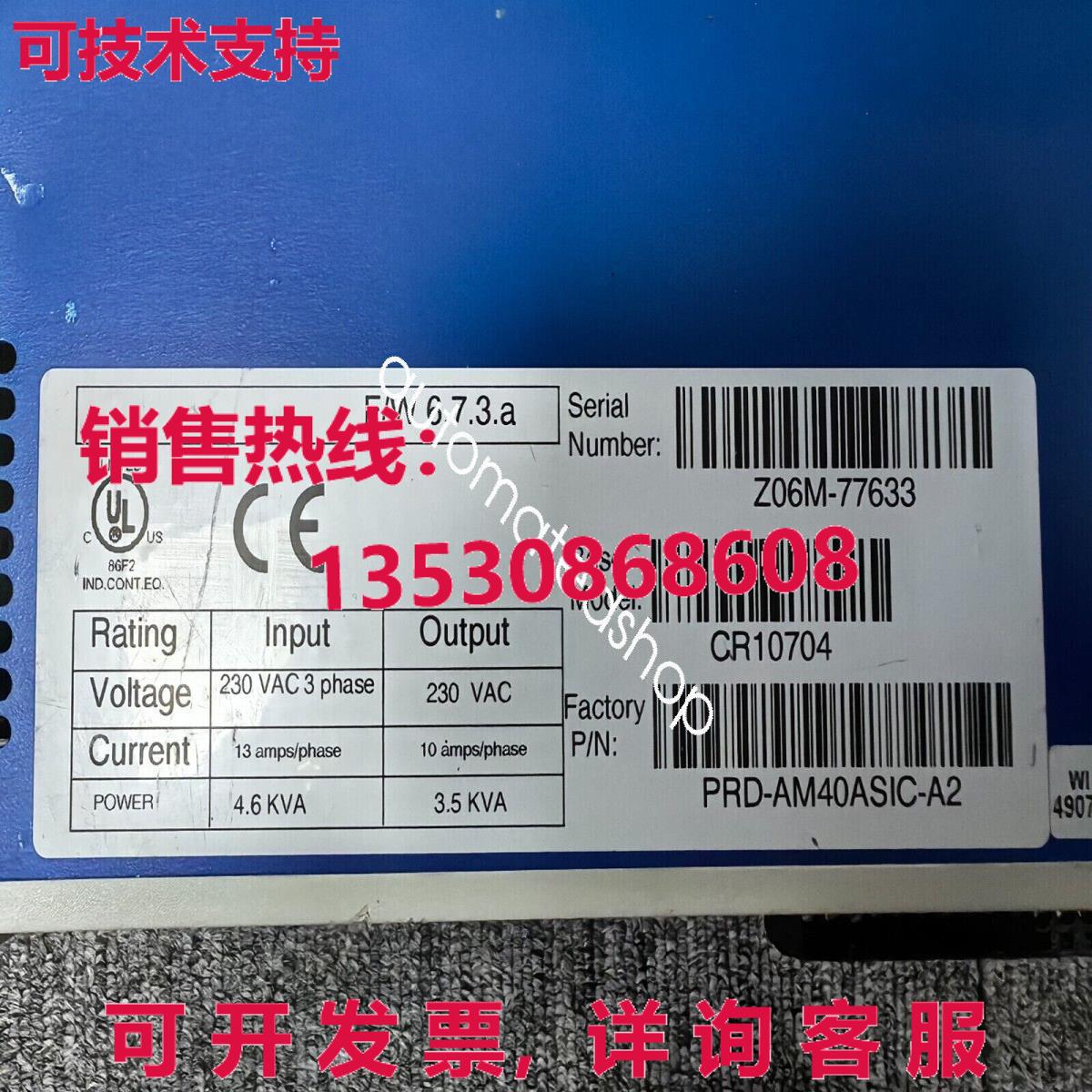 供应原装KOLLMORGEN CR10704 伺服驱动器,PN:PRD-AM40ASIC-A2