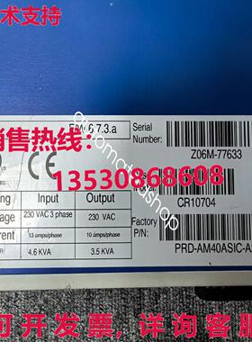 供应原装KOLLMORGEN CR10704 伺服驱动器,PN:PRD-AM40ASIC-A2
