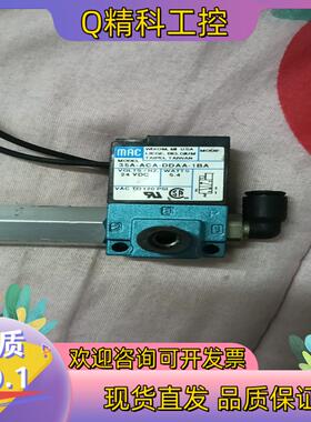 现货MACMAC高频率电磁阀 35A-ACA-DDAA-1B