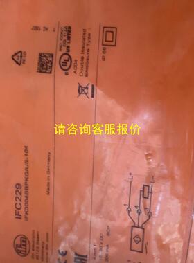询价易福门ifc229现货十几个