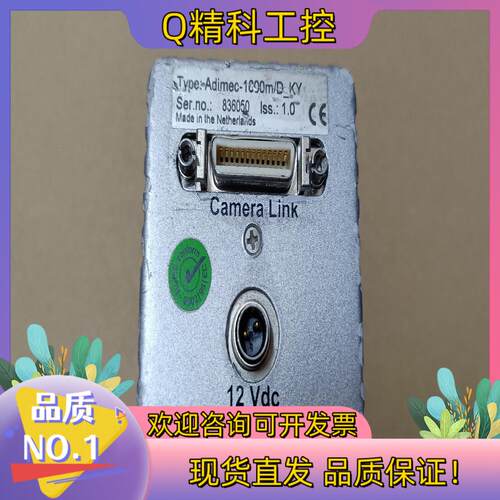 现货Adimec-1600m/D  Adimec-4020m/D