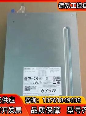 DELL 原装 工作站T5600 T3600 635W NV