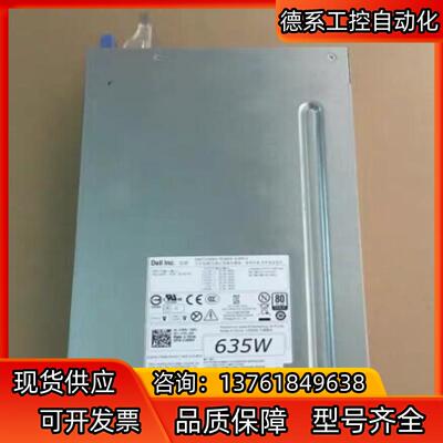 DELL 原装 工作站T5600 T3600 635W NV