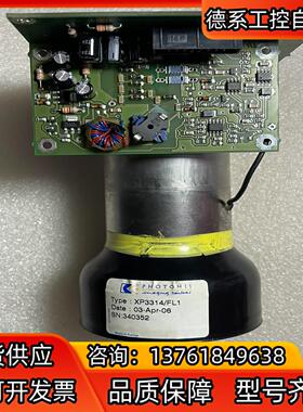 法国PHOTONIS  XP3314/FL1   激光管 倍