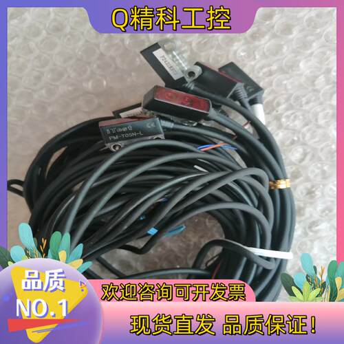 现货台湾ITEST意得PM-T2N-D/L  PM-T1N-L