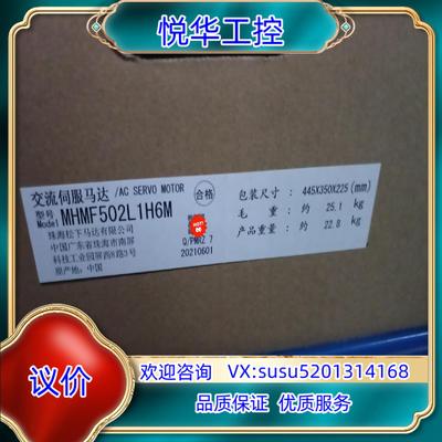 全新原装A6 MHMF502L1H6M 5KW高惯量带刹议价