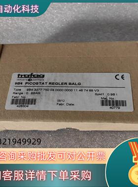 现货trafag 9B4.3377.750 压力开关 全新原装正