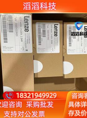 现货原装伦茨8200变频器E82EV402-4C E82EV40