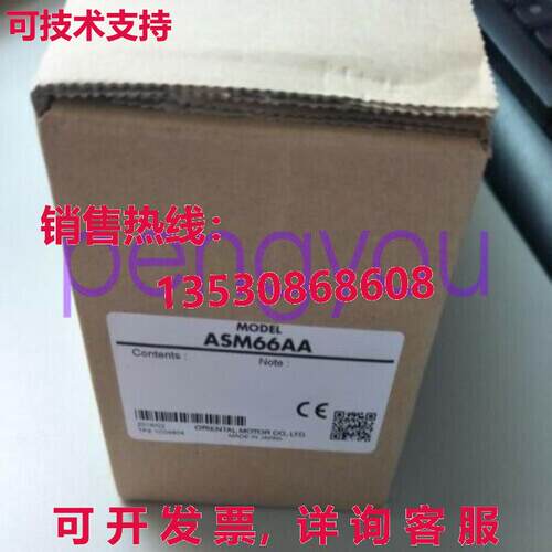 Vexta Oriental Motor 闭环步进电机 ASM66AA库存现货