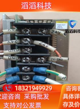 现货科索开关电源PAA150F-24-N图片