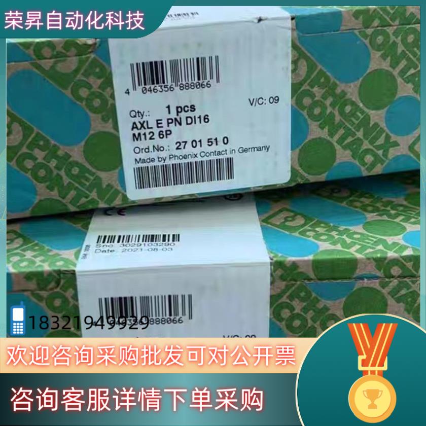 现货2701510 AXL E PN DI16 M12 6P -