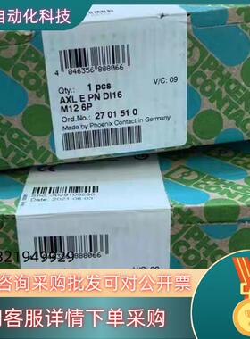 现货2701510 AXL E PN DI16 M12 6P -
