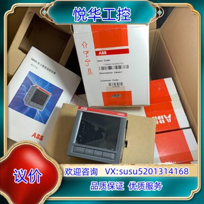 ABB多功能表EM400-T 全新现货 2个议价