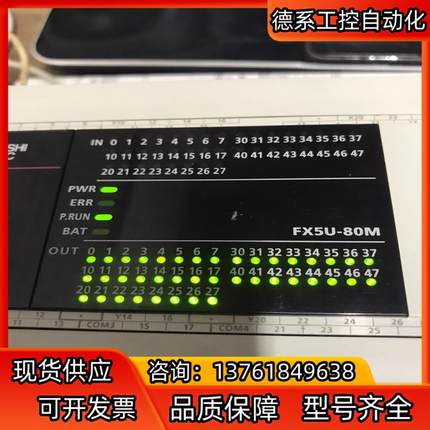 FX5U-80MT/ES 原装正品，版本新的！可以装机！