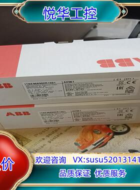 ABB原装AX561议价