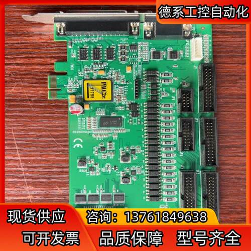 数张激光打标卡，台湾兴诚PMC2E