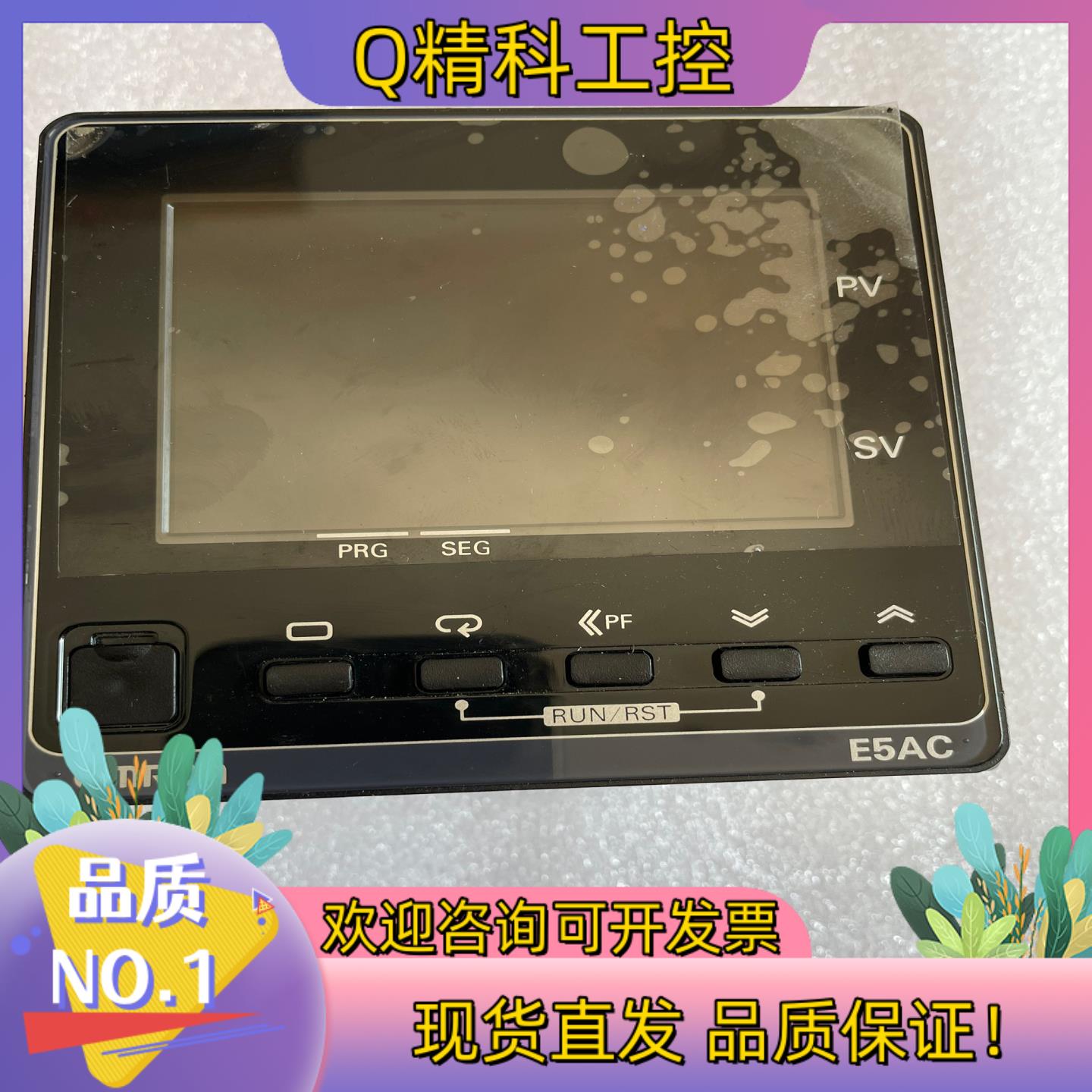 现货温控器E5AC-TQX4ASM-080