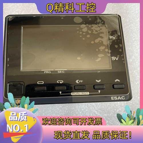 现货温控器E5AC-TQX4ASM-080
