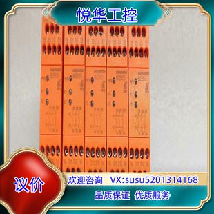 原装Safemaster多德BG5925 Dold继电器BG59议