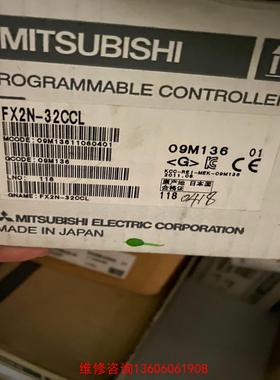 （请询价）PLC模块FX2N-32CCL库存处理议价