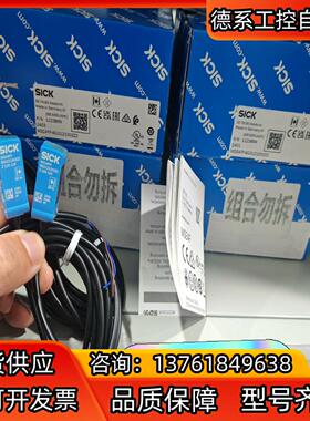 WSE4FP-6G312100ZZZ对射开关1123899德