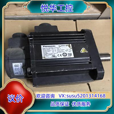 原装1.5KW伺服电机MDME152GCG议