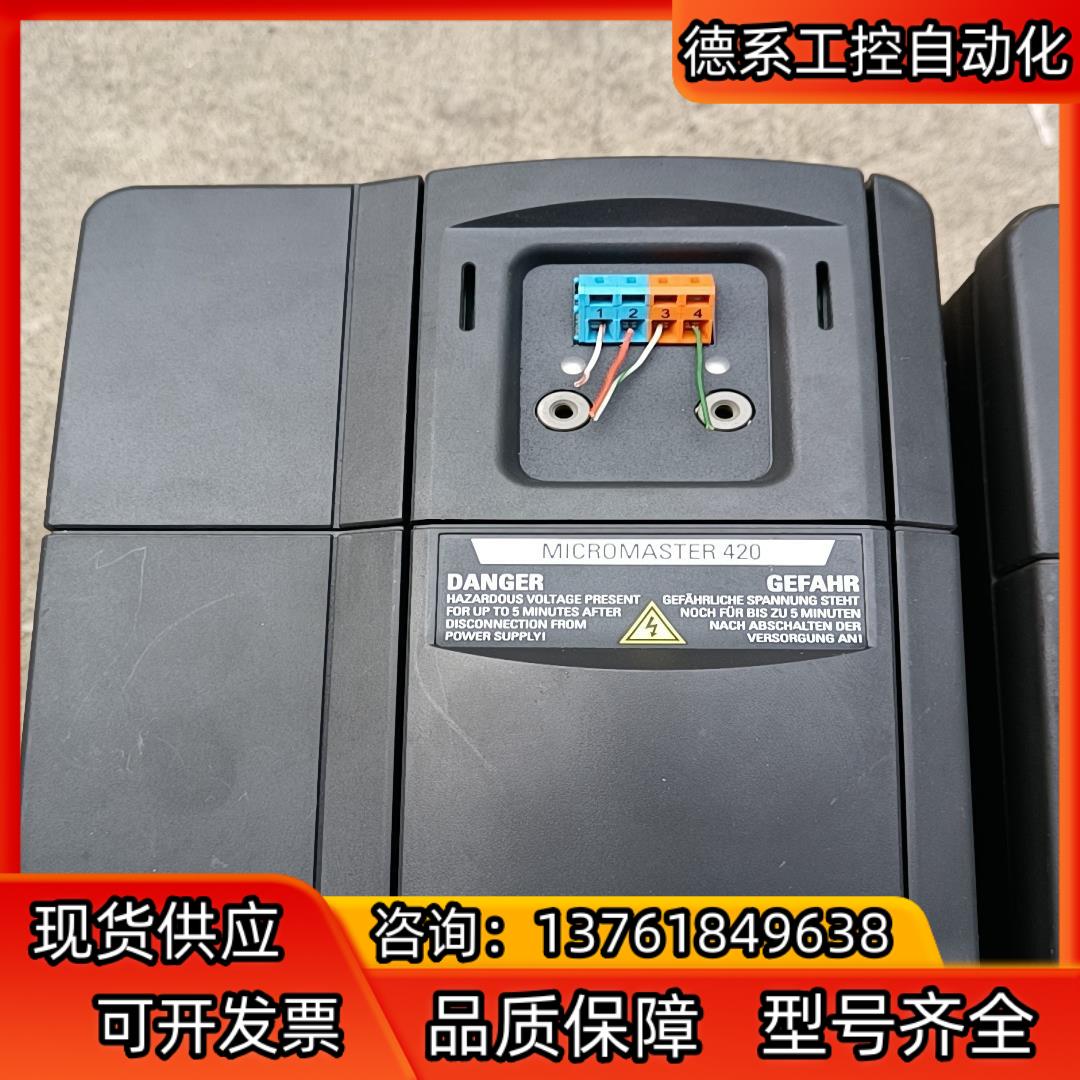 6SE6420-2UD24-0BA1(4KW)