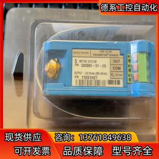 本特利前置器330980-51-05，全新原装，有需要的