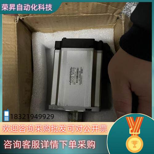 现货信捷电机MS6H-80CM20B1-20P7 多线圈电磁环绕