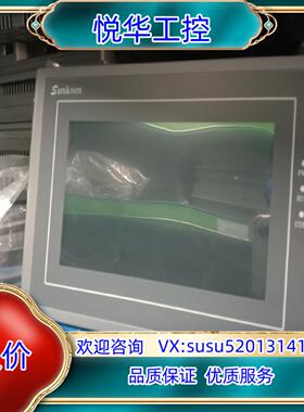 原装sa-7a，sk-070be，sk-070ae，显控7寸屏，议