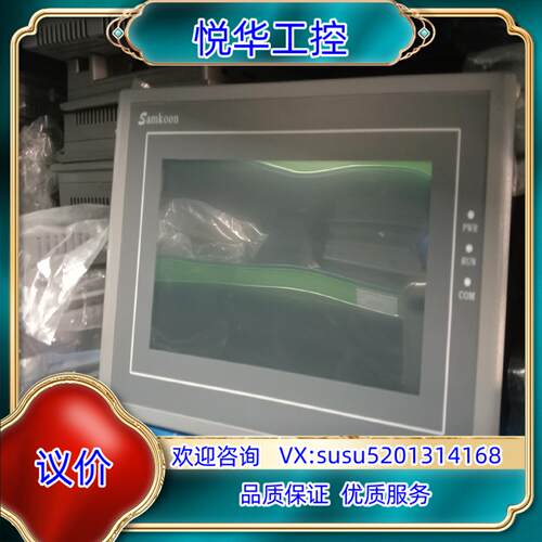原装sa-7a，sk-070be，sk-070ae，显控7寸屏，议