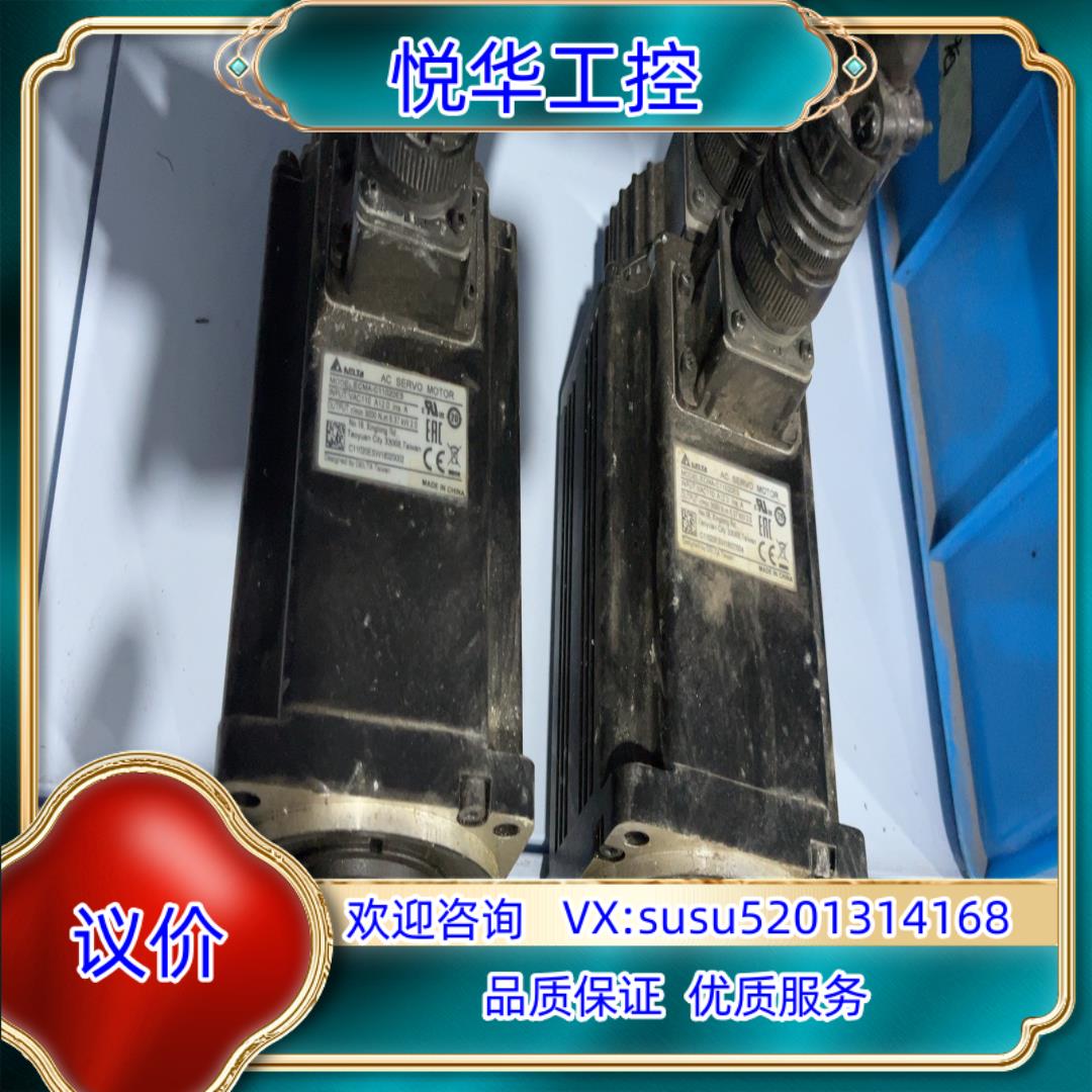 台达2KW伺服电机ECMA-C11020ES现货，实议价