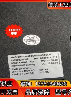 ELAU艾乐伺服驱动器PMC-2/11/08/000/00/