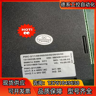 ELAU艾乐伺服驱动器PMC-2/11/08/000/00/