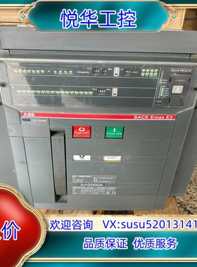 原装ABB框架断路器SACE Emax  E2 1600A  抽议
