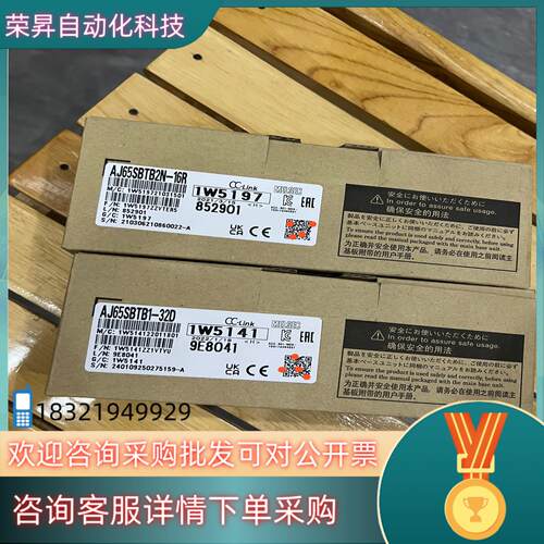 现货AJ65SBTB2N-16RCC-Link继电器输出模