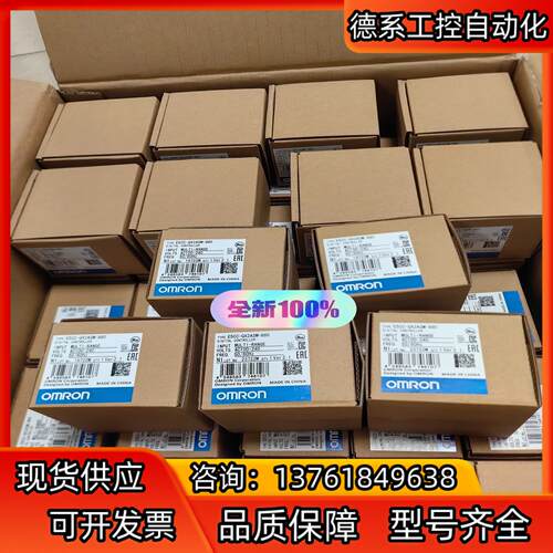 全新正品原装 温控器 E5CC-QX2ASM-880