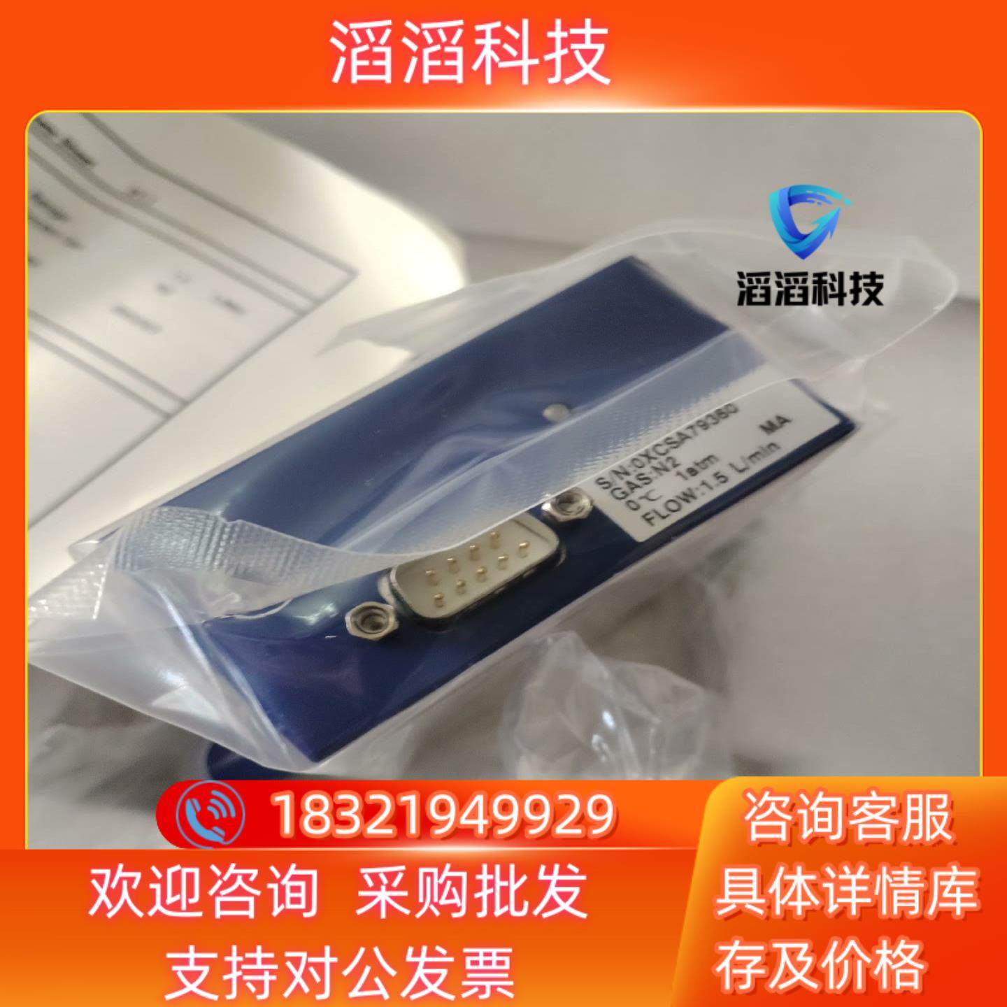 现货全新七星计CS200N21.5L/min七星华创流