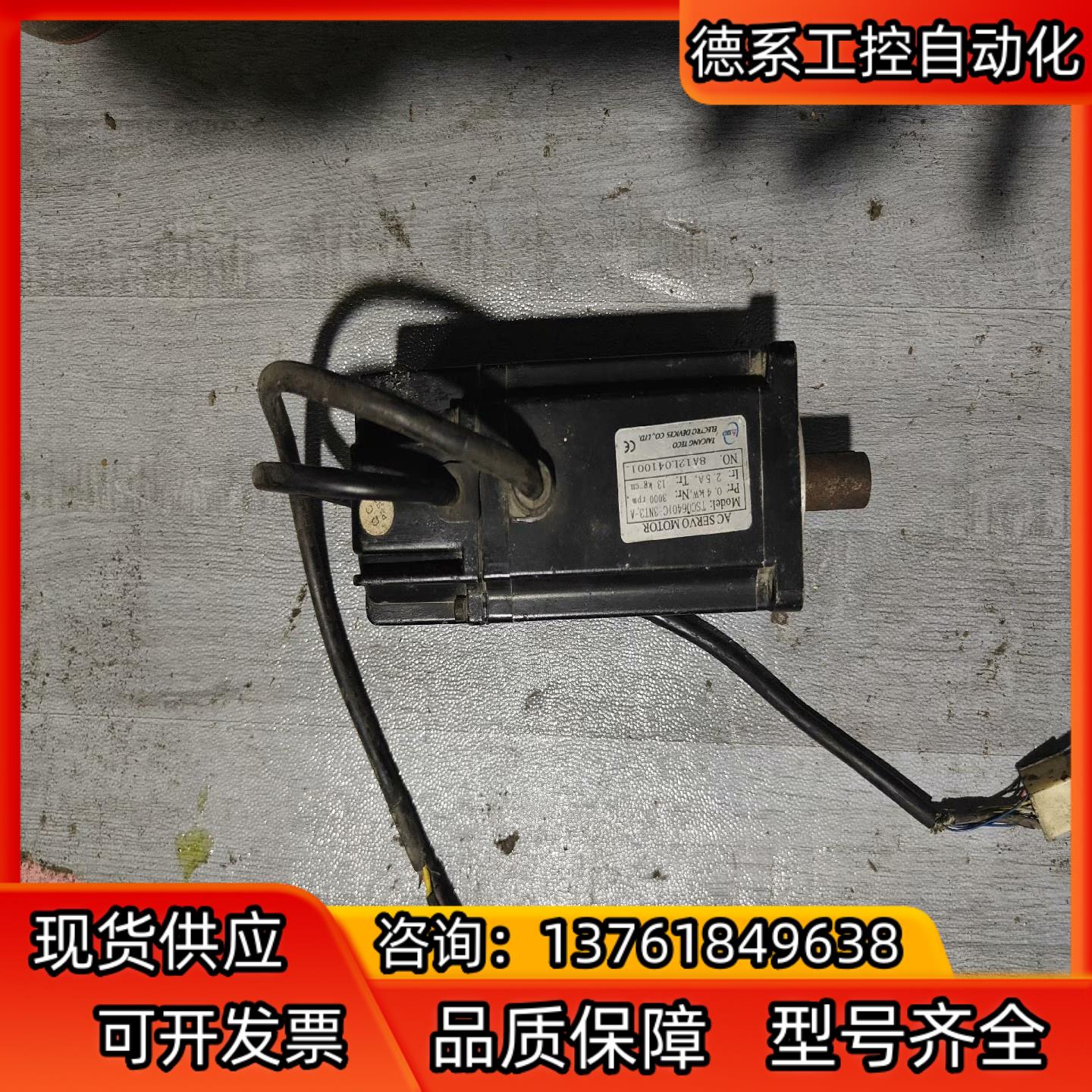 TSC06401C3NT3-A 现货质量保证