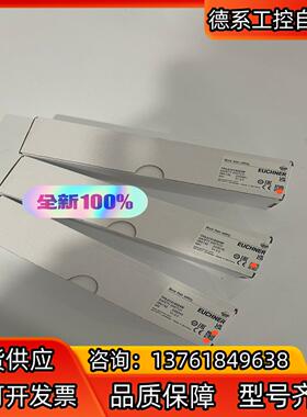 TP3-2131A024M 084142安士能EUCHNER