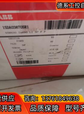 全新原装 ABB S5H-630A  S5N630R500