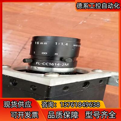 工业相机带镜头，相机没有型号，镜头型号，FL一CC1614一
