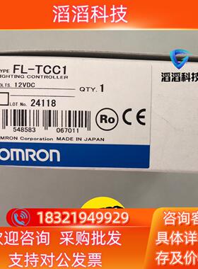 现货/照明控制器  型号:FL-TCC1 :