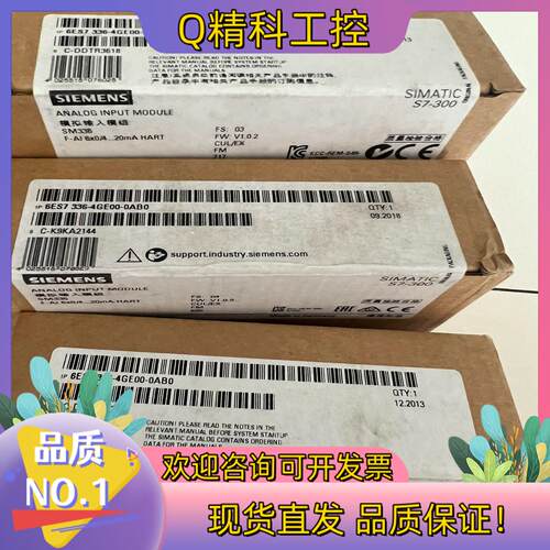现货336-4GE00全新密封 20188000
